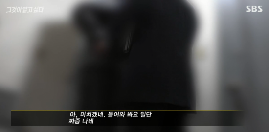 [단독]서울 한 아파트서 '신정동 엽기토끼' 몽타주 목격담 줄이어