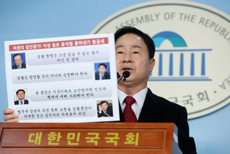 주광덕 자유한국당 의원/사진=연합뉴스