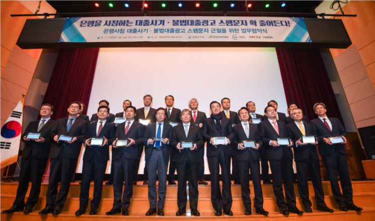 好실적에도 고개숙인 금융株