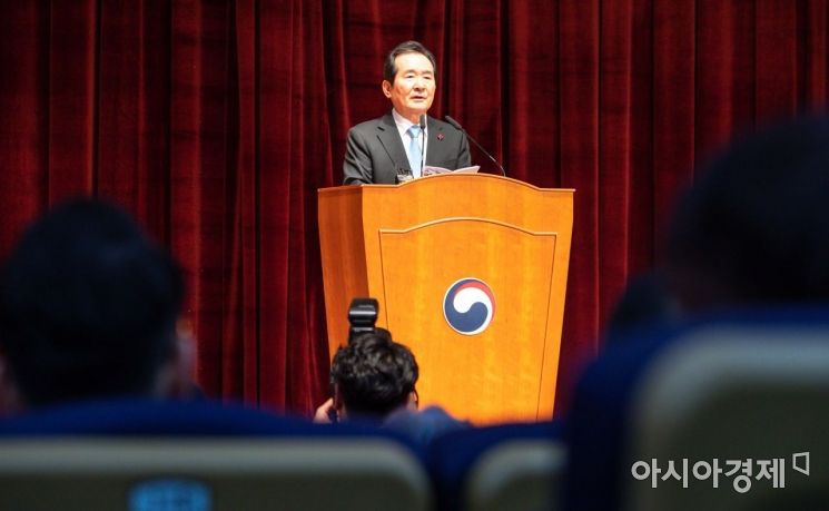 [포토]정세균 국무총리 취임사