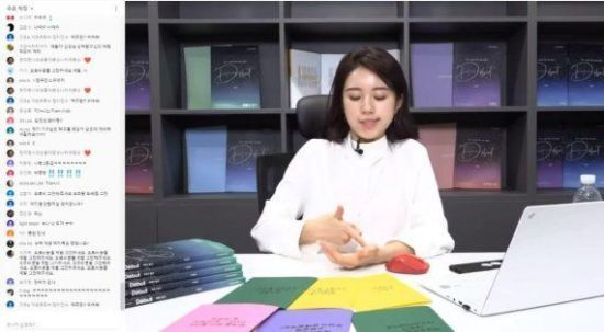 주예지가 손으로 용접 행위를 묘사하고 있다. 사진=주예지 유튜브 캡처
