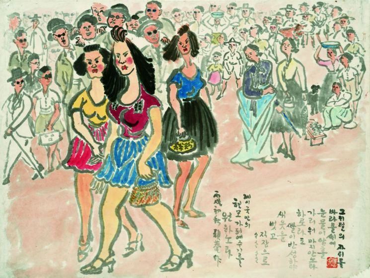 이응노 '거리풍경-양색시', 1946, 한지에 수묵담채, 50x60㎝   [사진= 갤러리현대 제공]