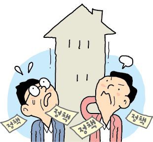 文 '추가규제' 언급에…부동산 시장 '갈팡질팡' 혼란