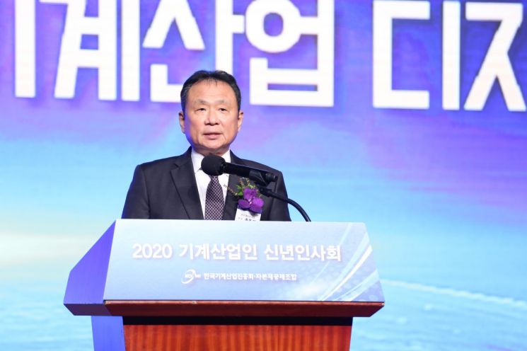 15일 '2020 기계산업인 신년인사회'에서 손동연 한국기계산업진흥회 회장이 신년사를 하고 있다.