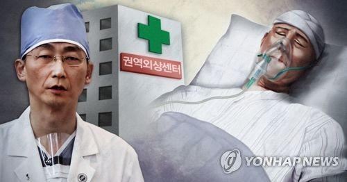 "이국종 병원 마련해달라" 아주대 병원 갈등…靑 청원 이어져