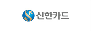 신한카드, 설맞이 이벤트…"추첨 통해 최대 5만 포인트 제공"