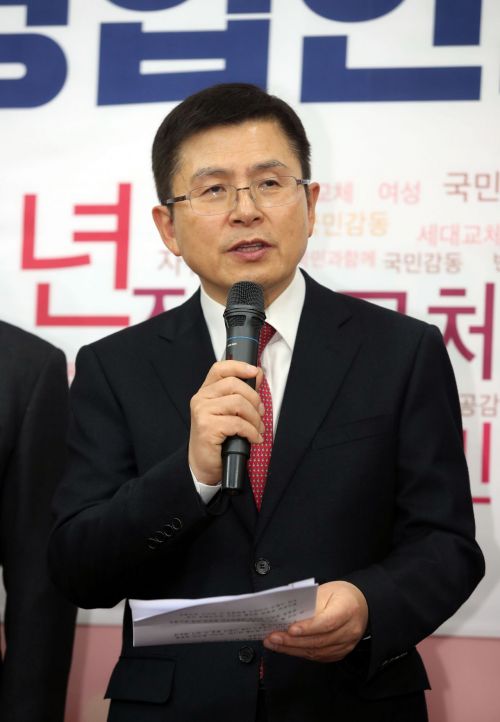 황교안 "김형오 전 국회의장 공관위원장 임명…통합 과정에서 잡음 없을 것"