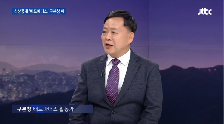 "남성 혐오" vs "문제 없다" '나쁜부모' 배드파더스 명칭 논란