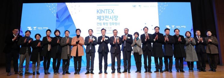 킨텍스 3전시장 '예타 통과' 1등공신은 이재명?