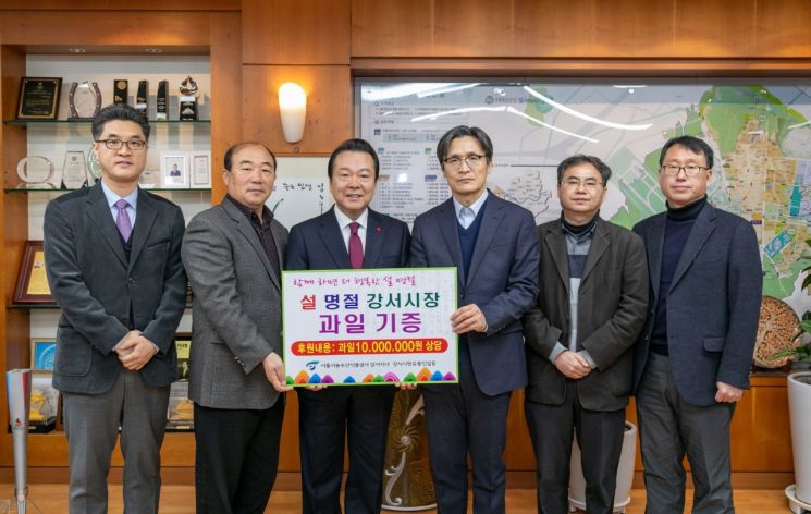 [포토]서울 강서구, 새해에도 이어지는 기부 행렬