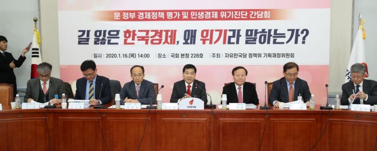 "소주성 폐기하고 시장경제 존중해야"…文정부 경제정책 비판 '포화'