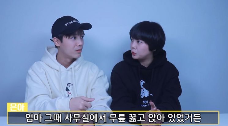 사진= 유튜브 채널 '미르방TV' 방송 화면 캡처