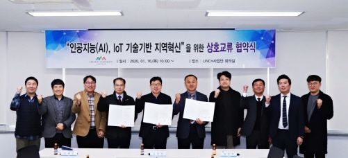 조선대, AI 친환경 다목적 로봇 개발 박차