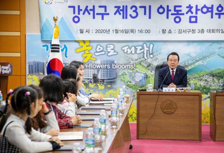 노현송 강서구청장이 아동참여위원회 정책보고회에서 “아이들이 마음껏 목소리를 낼 수 있는 환경을 조성하겠다“고 말하고 있다.