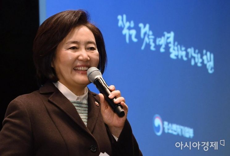 박영선 중소벤처기업부 장관이 17일 서울 중구 웨스턴조선호텔에서 열린 2020년 여성경제인 신년인사회에서 2020년 중소기업 정책방향에 대해 설명하고 있다./김현민 기자 kimhyun81@