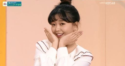 가수 요요미/사진=KBS1 '아침마당' 방송 화면 캡처