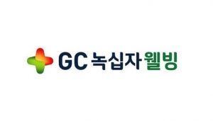 GC녹십자웰빙 "인태반가수분해물 '라이넥' 인대 재생효과"