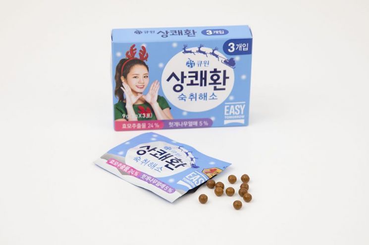 [드링킷] 에디터 3인의 숙취해소제 리얼 체험기