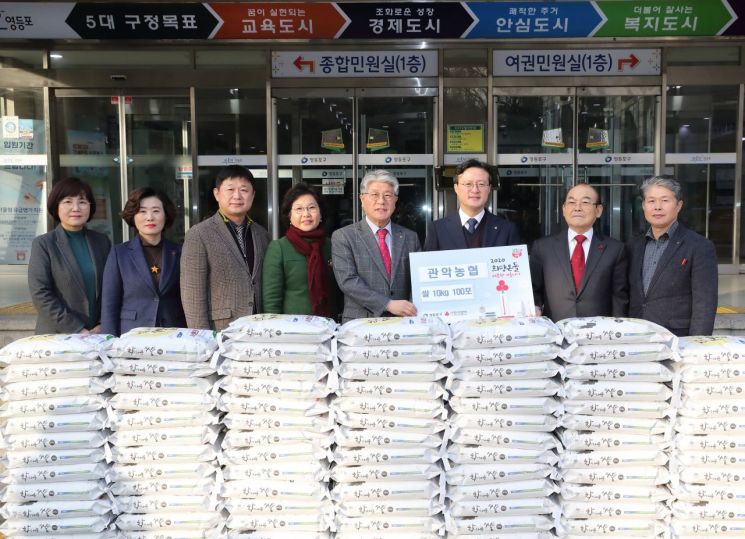 [포토]채현일 영등포구청장, 저소득층 위한 쌀 1톤 전달 받아