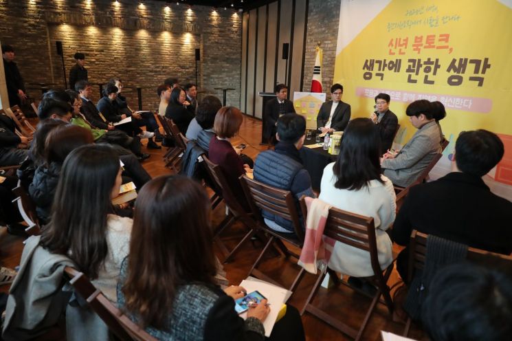 정원오 성동청장, 중간지원조직협의회와 ‘신년 북토크’ 개최한 까닭?