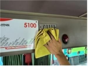 경기도 버스 깨끗해진다…'클린버스'사업 본격 시동