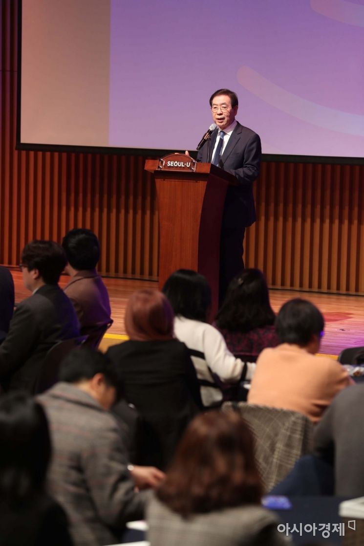 포토]발언하는 박원순 시장 - 아시아경제