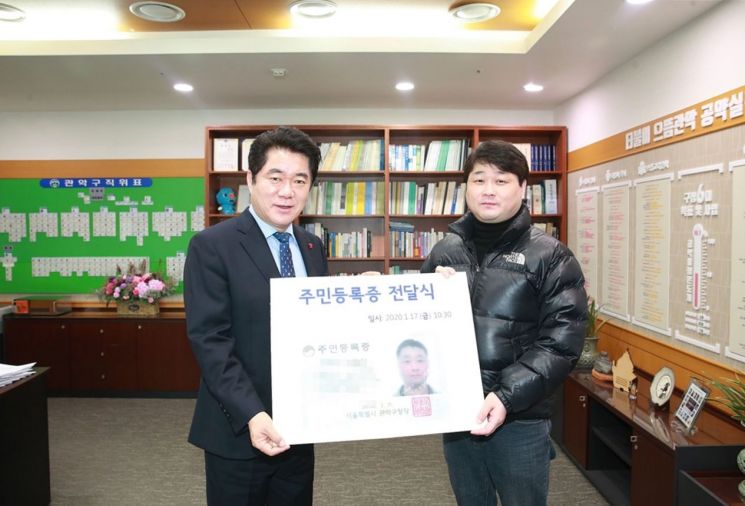 무호적자 이 씨 44년 만에 주민등록증 갖게 된 사연?