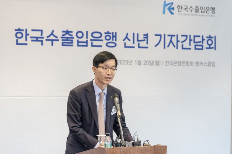방문규 수출입은행장이 20일 서울 명동 은행연합회에서 개최된 신년기자간담회에 참석해 올해 수은의 주요 업무 추진계획을 설명하고 있다.