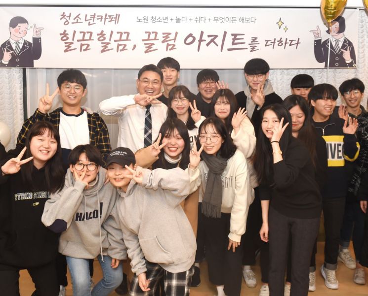 [포토]오승록 노원구청장, 끌림 청소년아지트 개소식 참석