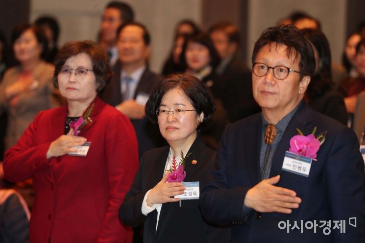 [포토]한국소비자연맹 창립 50주년 기념식 