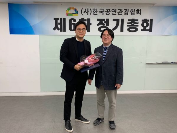 HJ컬쳐 한승원 대표 한국공연관광협회 대상