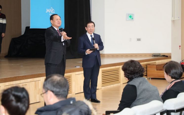 [포토]유동균 마포구청장 ‘서울시장과 함께하는 마포구 2020 예산설명회’ 개최