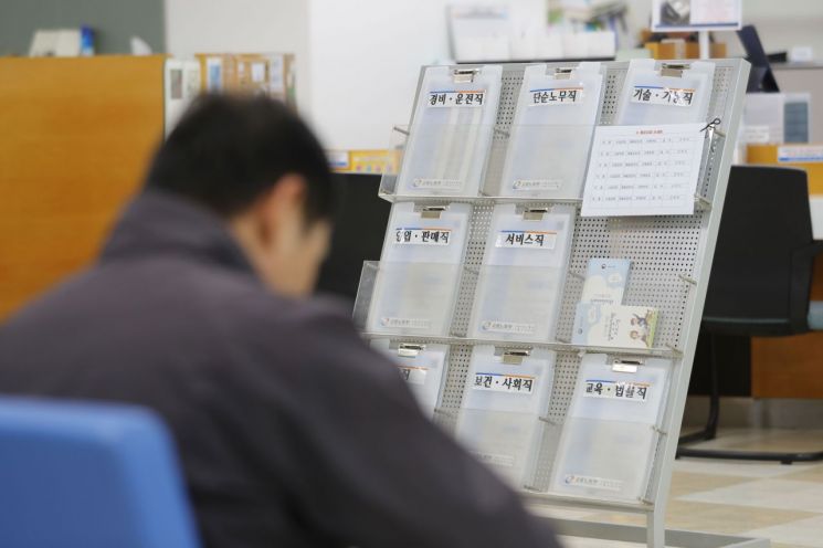 안전보건 분야 '온라인 잡페어' 열려…채용설명회·컨설팅 실시