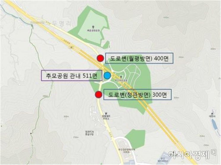 추모공원 주차장 현황.(사진=부산시설공단 제공)