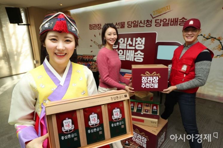 [포토]설 선물 '당일신청·당일배송' 