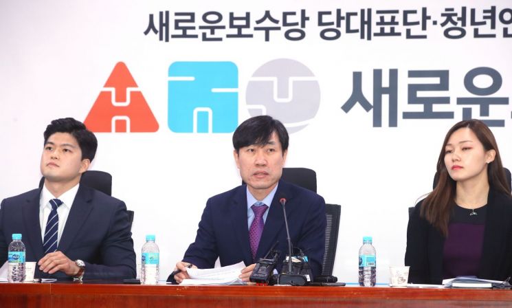 하태경 "한국당과의 통합논의체 정식 출범…당분간 비공개"