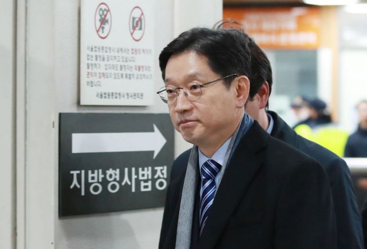  김경수 재판부 "킹크랩 시연 봤다고 잠정 판단… 결론은 아직"(2보)