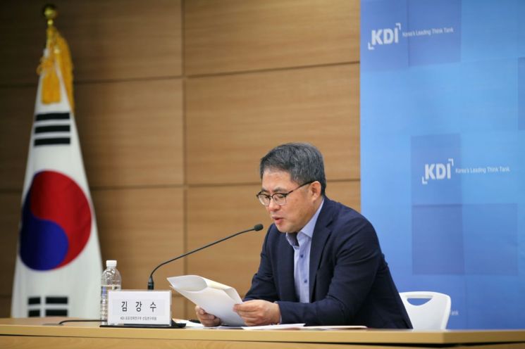 김강수 한국개발연구원(KDI) 선임연구위원