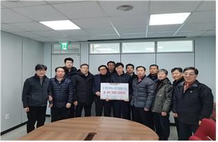 서울시농수산식품공사 설 명절 하역노조원 격려품 지급
