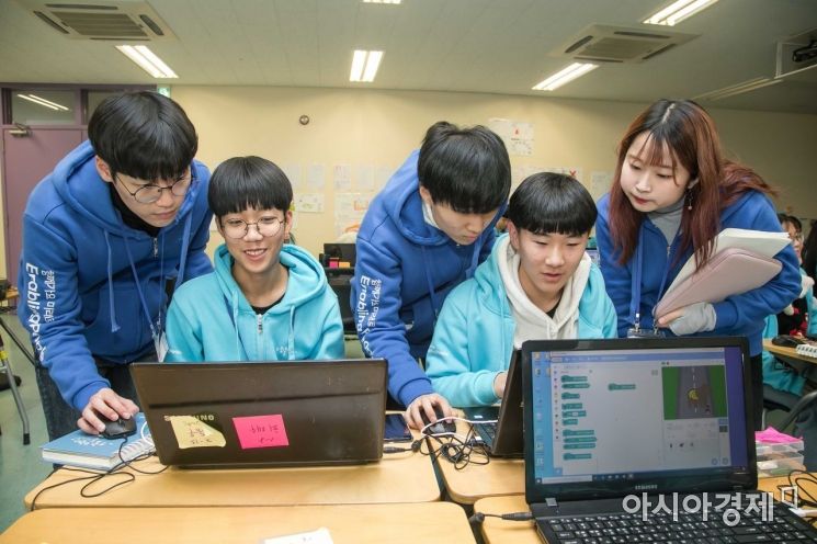 삼성전자, '2020년 삼성드림클래스 겨울캠프' 수료식 개최