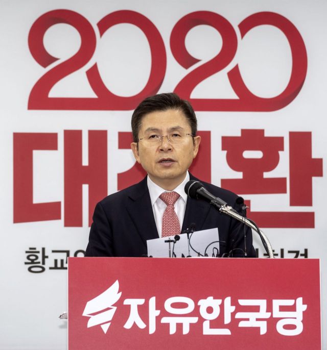 황교안 자유한국당 대표가 22일 서울 영등포 중앙당사에서 신년 기자회견을 갖고 있다./윤동주 기자 doso7@