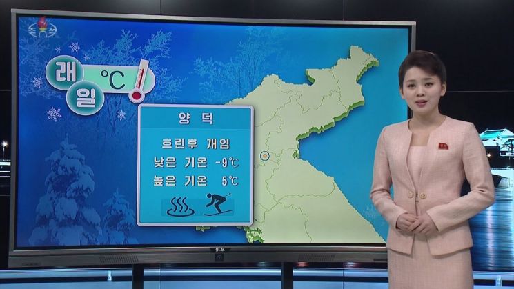 북한 조선중앙TV가 지난 20일부터 일기예보에 평안남도 양덕군 온천관광지구를 포함했다. 김정은 국무위원장의 역점사업인 양덕온천관광지구는 지난 10일 첫 영업을 시작했다.