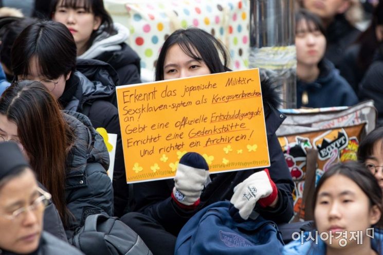 [포토]일본 정부 사죄 촉구하는 시민들