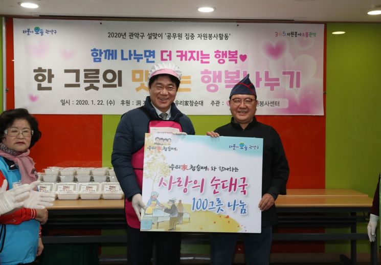 [포토] 박준희 관악구청장, 설맞아 홀몸어르신 챙겨 