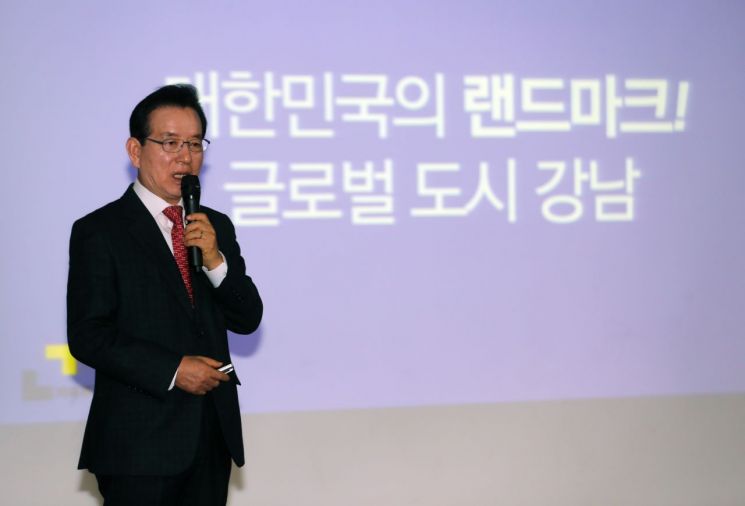 [포토]정순균 강남구청장 '예산 1조 시대 예산보고회' 개최