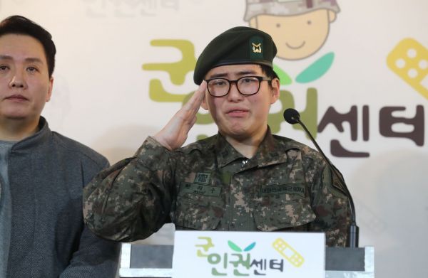 '성전환 수술' 군인 강제전역에…외신 "한국 사회 보수적"