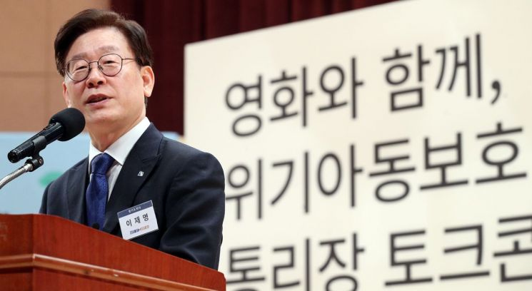 400여 통·이장 만난 이재명 "위기아동 발굴은 신이 하는 일" 격려