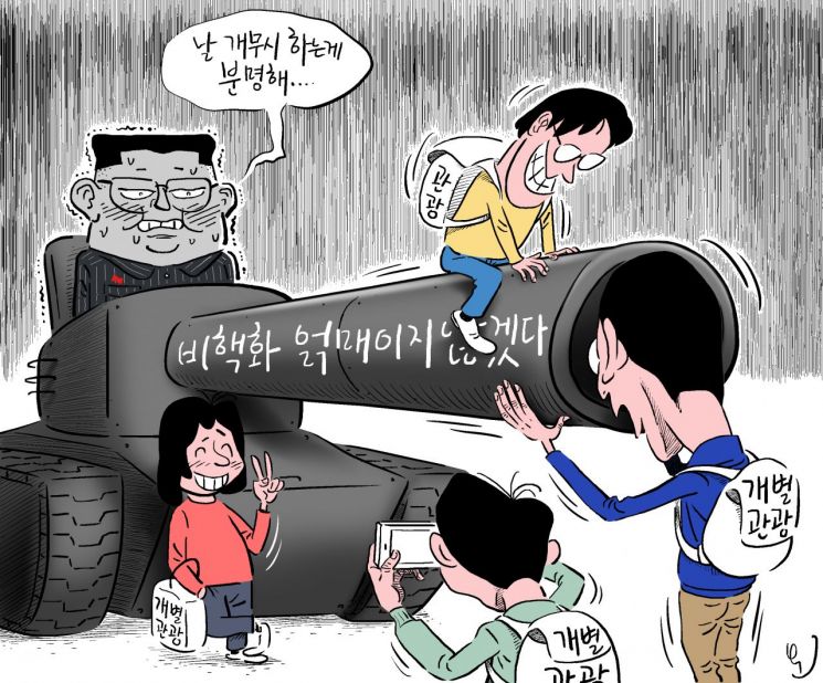 [오성수의 툰] 날 개무시 하는게 분명해