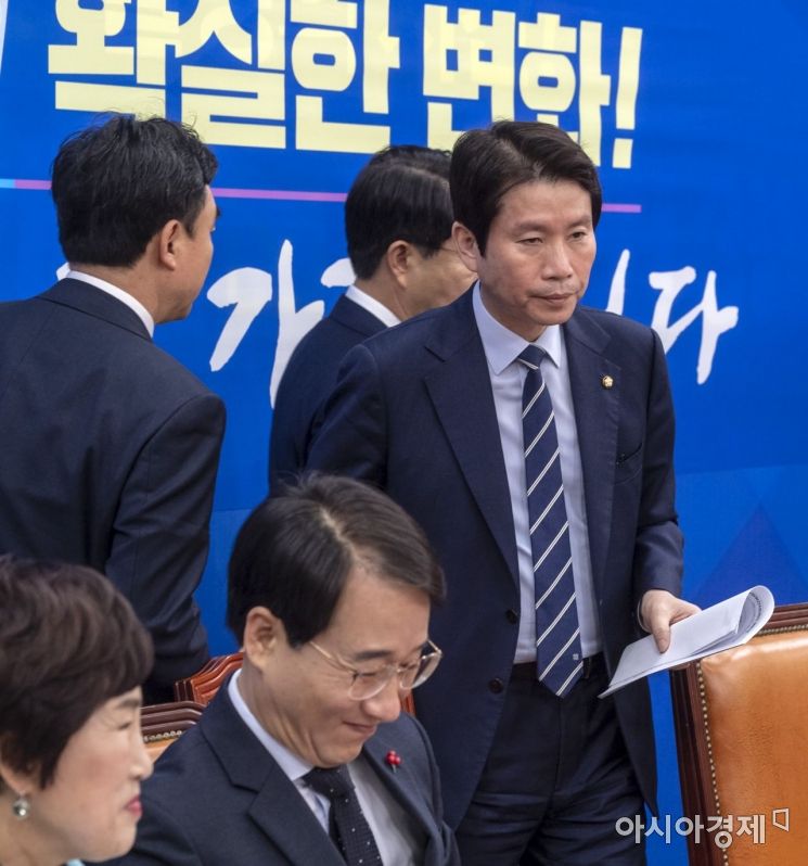 [포토] 회의 참석하는 이인영 원내대표