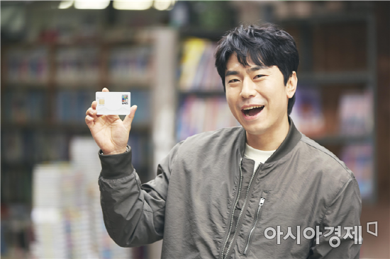 배우 이시언 씨가 동백전 카드를 선보이고 있다(사진=부산시).